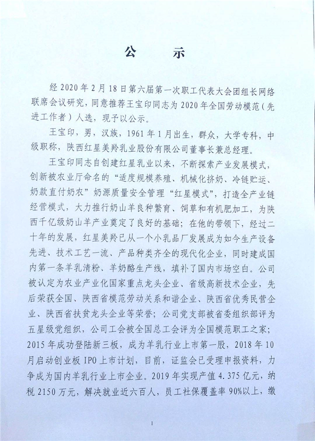 微信图片_20200224173554.jpg