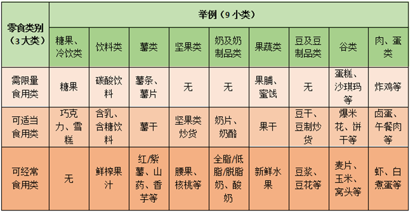 微信截图_20200909110024.jpg