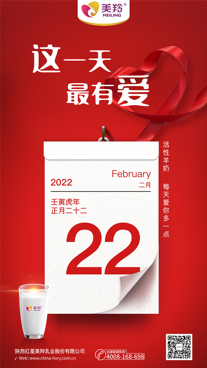 微信图片_20220222165056.jpg